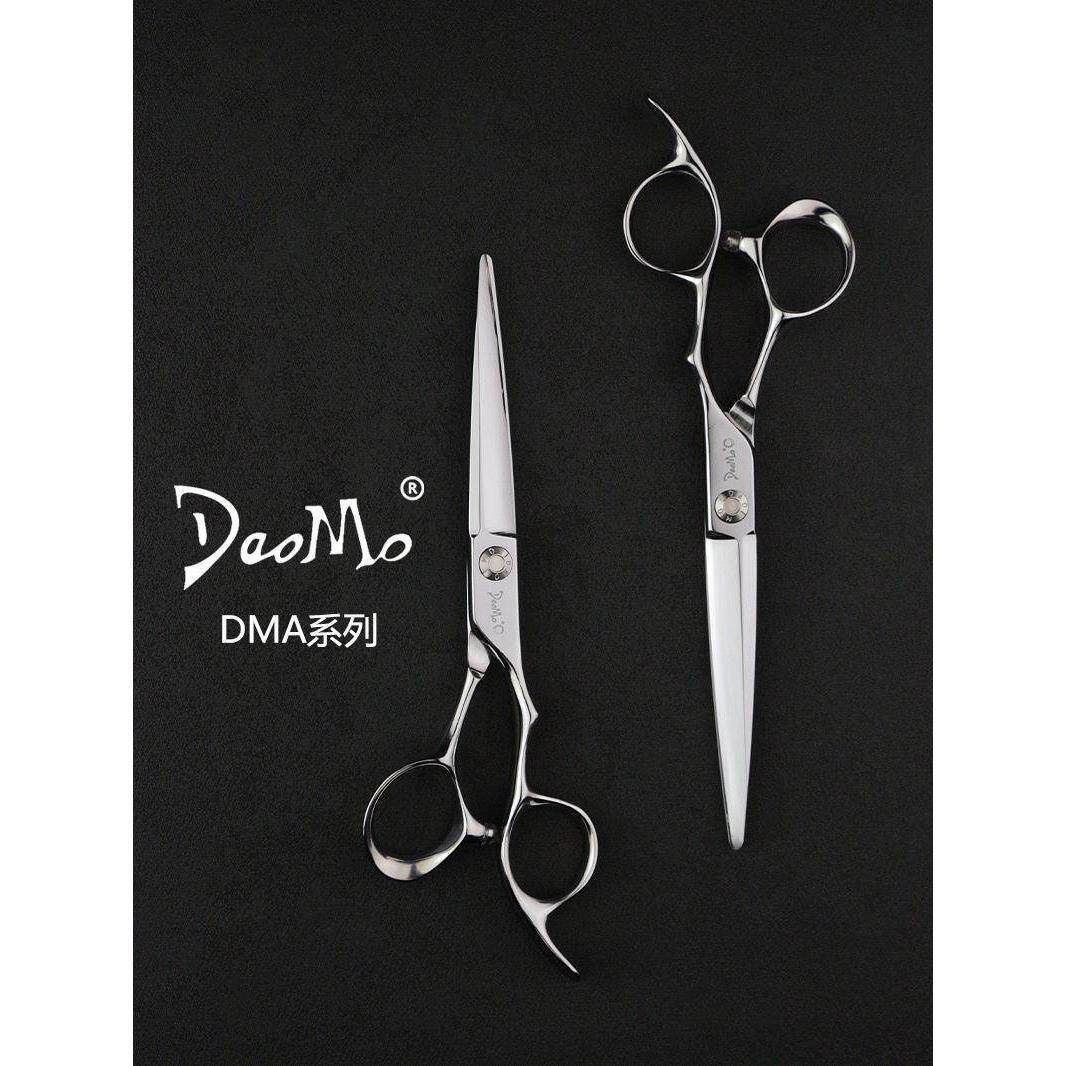 道摩刀磨Dma理发剪刀6寸综合剪刀平发型师专业理发师理发修剪
