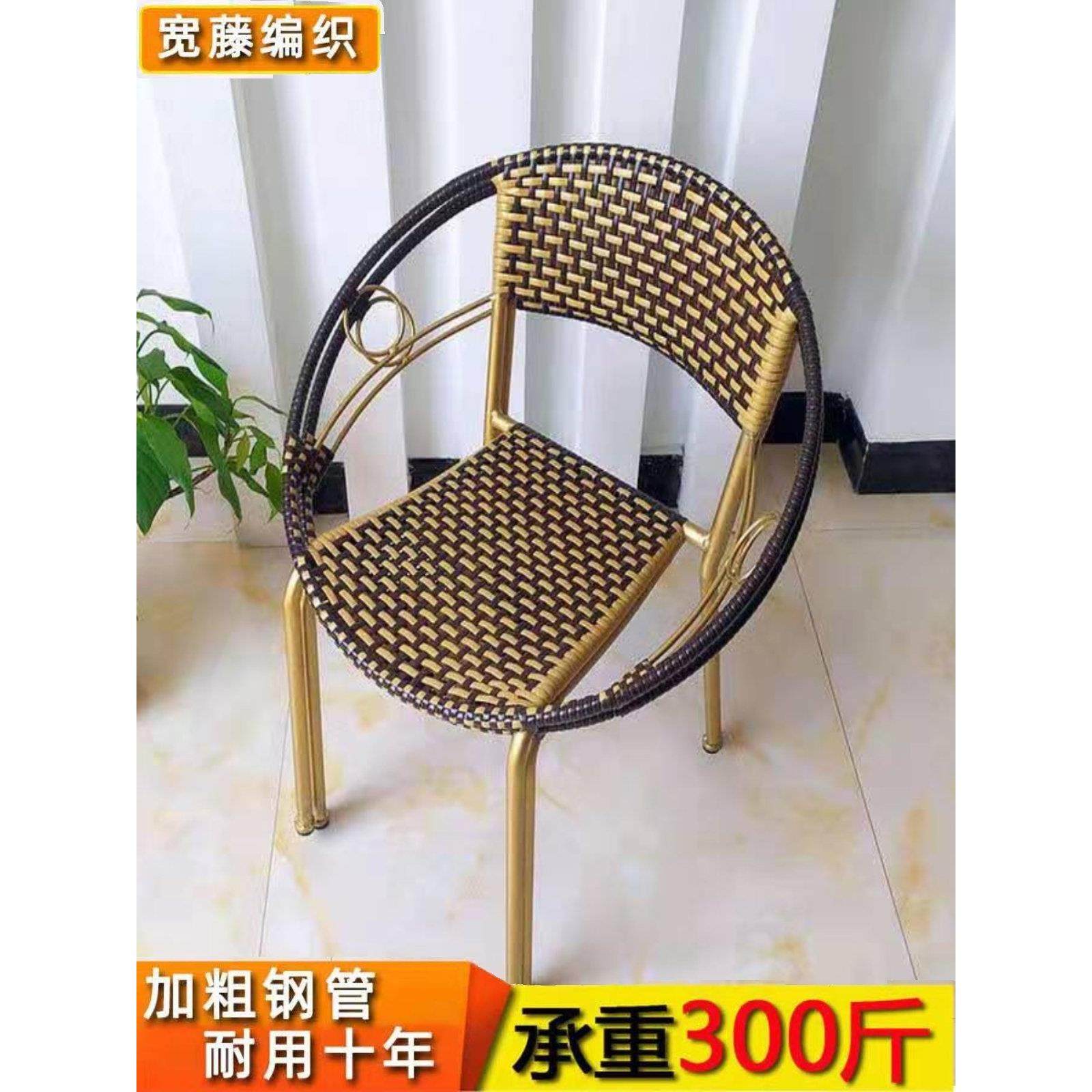 藤椅子藤编椅阳台户外休闲椅家用编藤靠背椅简约矮凳庭院防水椅,住宅家具,阳台椅,淘宝优惠券,粉丝福利购,淘宝优惠卷