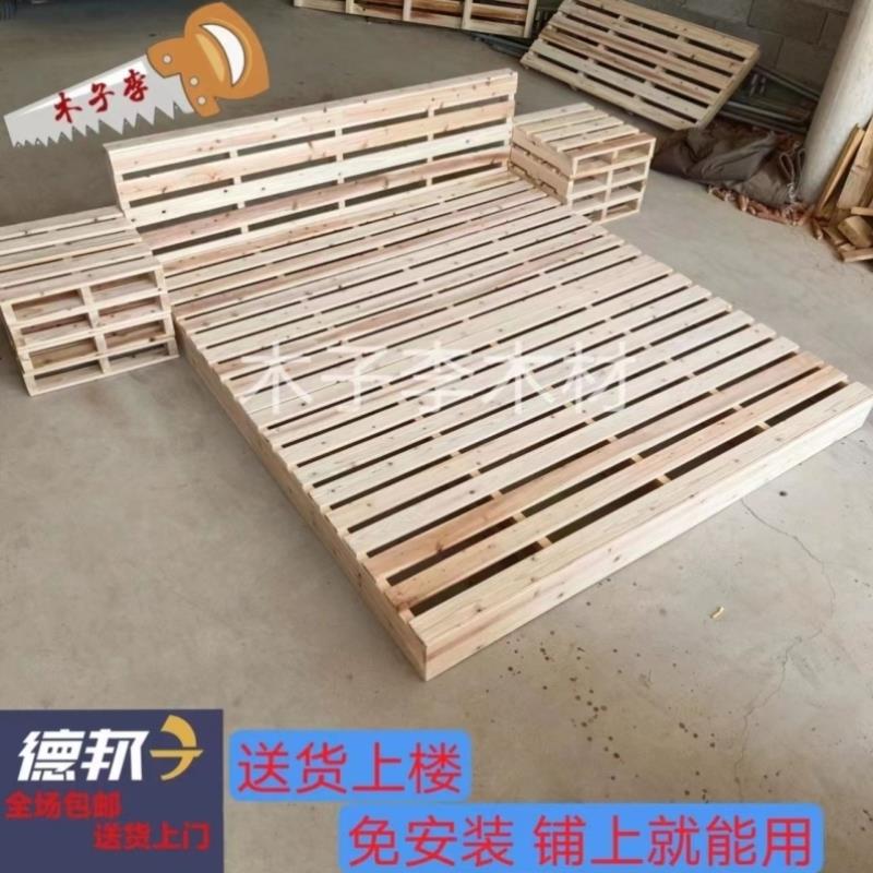 实木床板防潮床木托盘木架货物出租屋长方形卡板台加露营高台落地