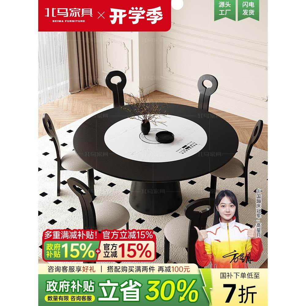 北马实木餐桌椅组合智能旋转转盘带电磁炉加热饭桌家用圆形白蜡木,住宅家具,实木餐桌,淘宝优惠券,粉丝福利购,淘宝优惠卷