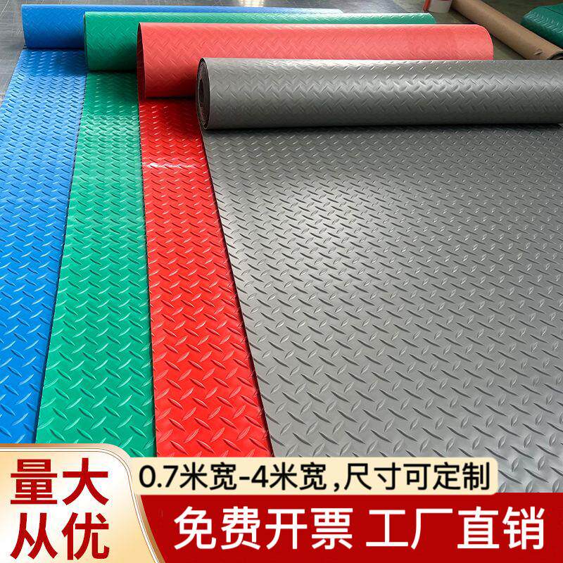 牛筋防滑PVC地垫工厂厨房防水地面地板防冻室外橡塑胶垫加厚车库