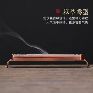 禅意合金古琴卧香炉家用室内镂空檀香沉香线香盒插香茶道香薰摆件