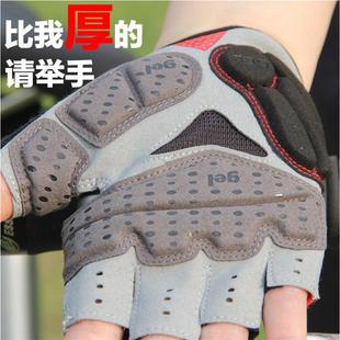 Gub硅吸震夏季山路自行车半指自行车手套短指纺纱自行车,男女