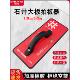石井大板拍砖器岩板大拍板工具泥瓦工专用平铺地砖瓷砖橡胶大拍板