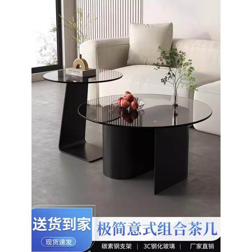 钢化玻璃茶几组合意式轻奢现代简约小户型客厅家用极简高级感圆桌