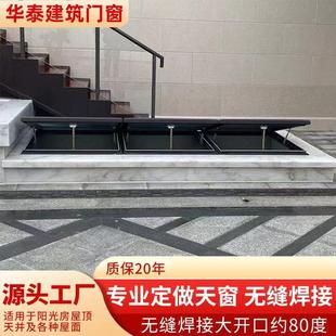 地下室采光井改造电动平移天窗 电动智能雨感天窗 铝合金遮阳天窗