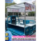 三轮车摆摊架夜市车棚炸串煎饼果子定制款 遮雨棚摆摊专用架子烧烤