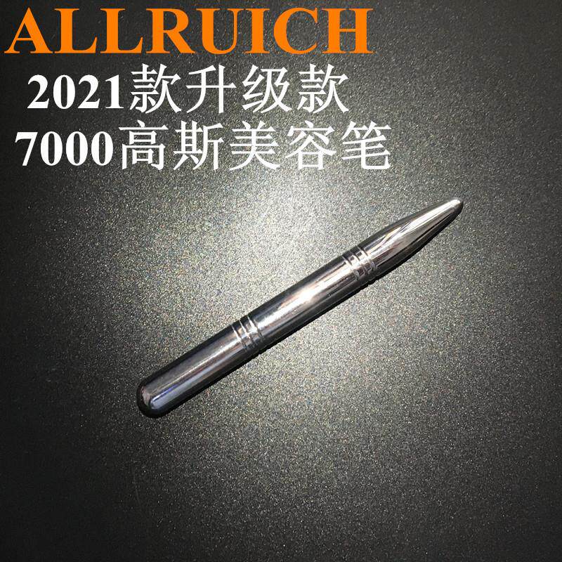 拨筋棒不锈钢双头7000磁性点穴笔按摩笔美容笔磁疗棒点穴棒包邮