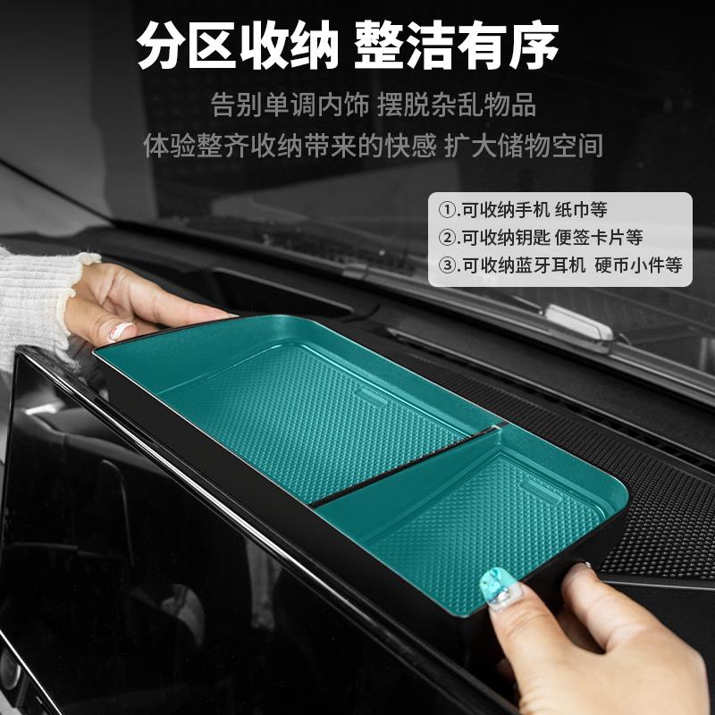 适用于坦克400Hi4t扶手箱储物盒中控收纳置物车载专用改装饰配件