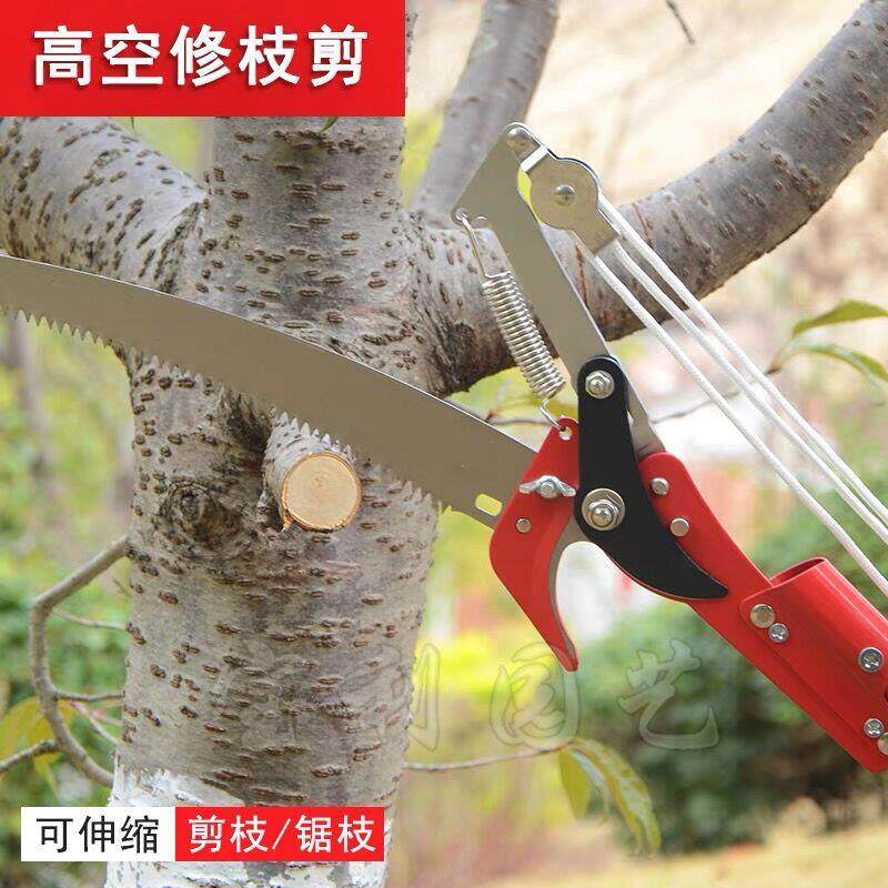 包邮台湾进口老农夫高枝剪靓家伙高空粗枝大力剪园艺修枝绿化工具