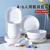 家用4 面碗大碗汤碗卡通组合可 饭碗盘子面 6人碗碟套装 组合餐具