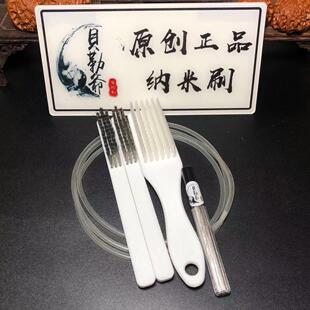 贝勒爷文玩刷子福利套餐前期打底套餐中期后期套餐