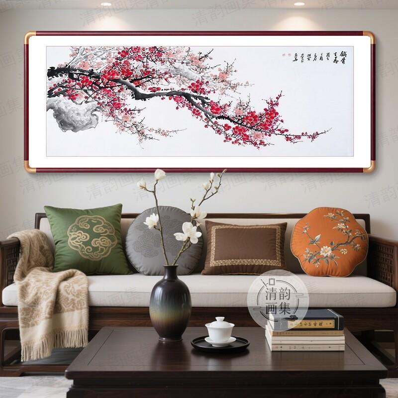 横版现代装饰画中式梅花装饰画客厅餐厅挂画实木有框植物花卉壁画