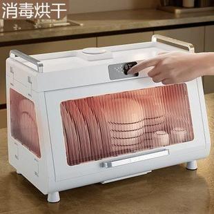 家庭碗筷架餐具消毒柜紫外线加热烘干器 2024消毒碗柜家用小型立式