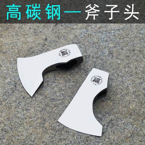 户外露营尼曼斧子头高碳钢锻打斧头 手斧头劈柴斧头 剁排骨斧子头