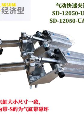 斯佩德垂直式气动式夹钳气动夹具GH SD-101A-A 12050-A 12050-U-A