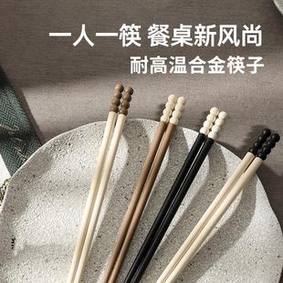 糖豆高颜值家庭一人一筷防滑抗菌 日本合金筷子家用高档耐高温新款