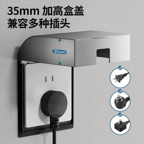 不锈钢防水盒86型厨房插座防火罩户外室外防雨罩开 关防水罩保护