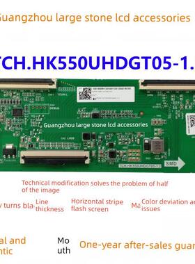 原惠科55英寸技术修改Y色网络厚度ch. hk550uhdgt05 -1.2逻辑板