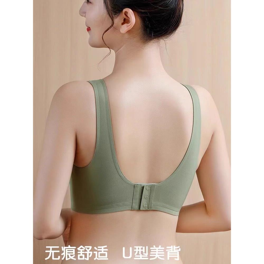 新品款文胸薄无痕乳胶美背心式聚拢防下垂收副乳无钢圈运动内衣女