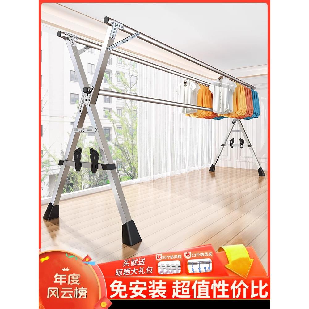 德国不锈钢晾衣架落地式可折叠晾衣架阳台户外多功能可及豪华伸缩