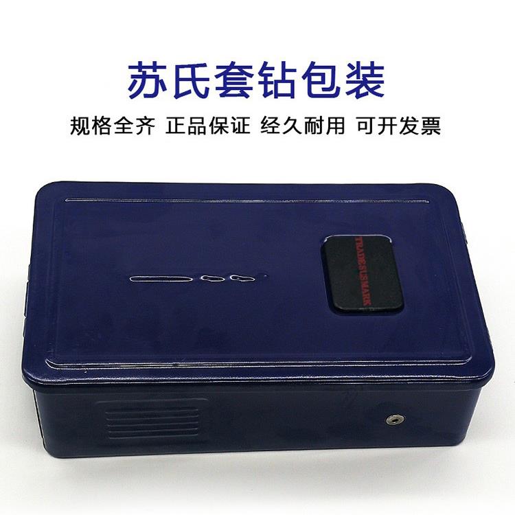 盒装苏式咀钢铁含钴麻花通用具套装钻头料转头模英制公苏氏直柄钻