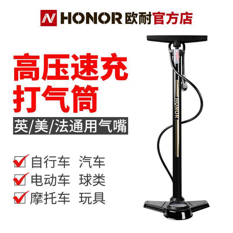 欧耐6532高压打气筒自行车家用电动摩托车公路单车法嘴充气管子简