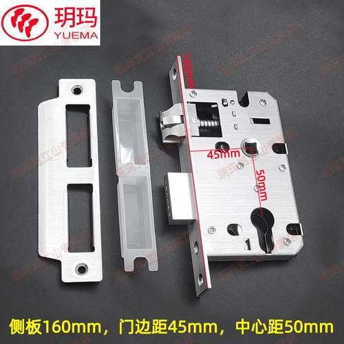 玥玛不锈钢小50多功能房间门木门锁体大50锁体家用通用型全钢锁舌
