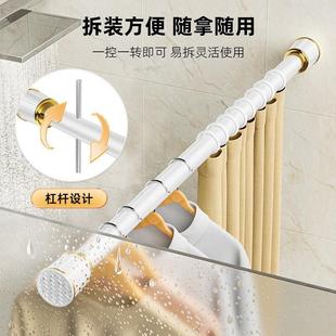 免打孔伸缩杆窗帘杆卫生间浴帘杆撑挂衣杆浴室衣柜挂杆晾衣杆 新品