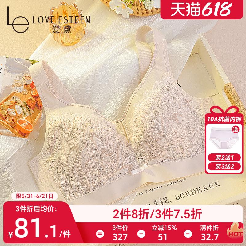 大胸内衣女薄款全罩杯上托防下垂聚拢显小胸文胸罩调整型侧收副乳