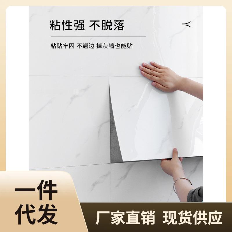 PK0K天花板贴纸自粘房屋顶吊顶材料自装墙纸客厅浴室装饰遮丑