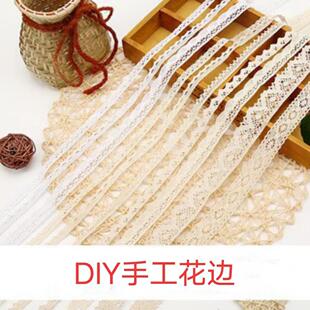 棉线编织宽蕾丝花边辅料DIY手工桌布沙发床品窗帘布艺材料