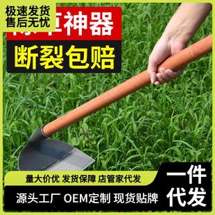 锄头除草神器工具种菜家用锄草农具农用大全挖地多功能锰钢铲铲草