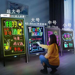 荧光黑板发光黑板荧光手写板 荧光板广告牌发光字悬挂小黑板支架式