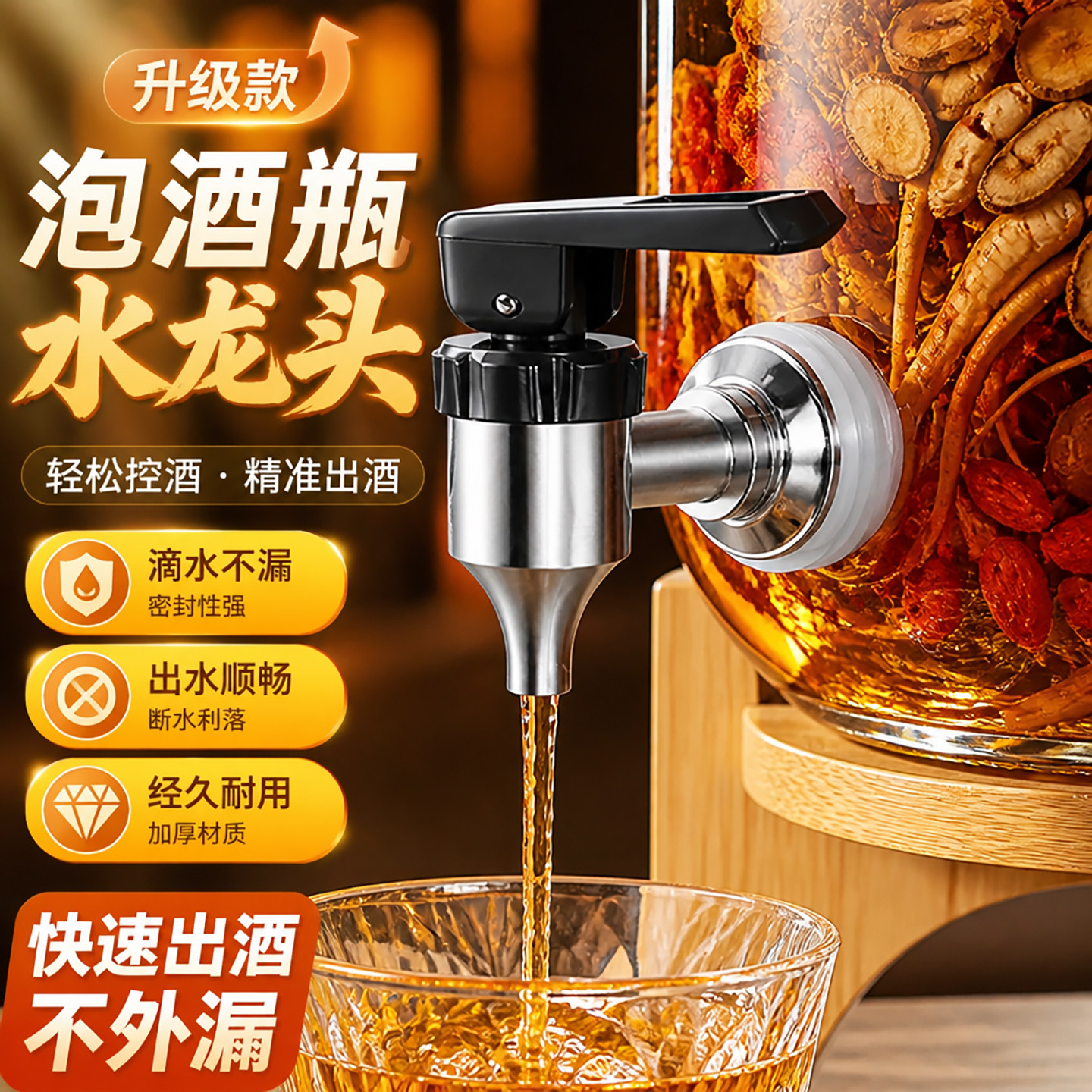 加长开关酒坛酒嘴水缸12mm阀门304不锈钢家用泡酒瓶水龙头果汁罐