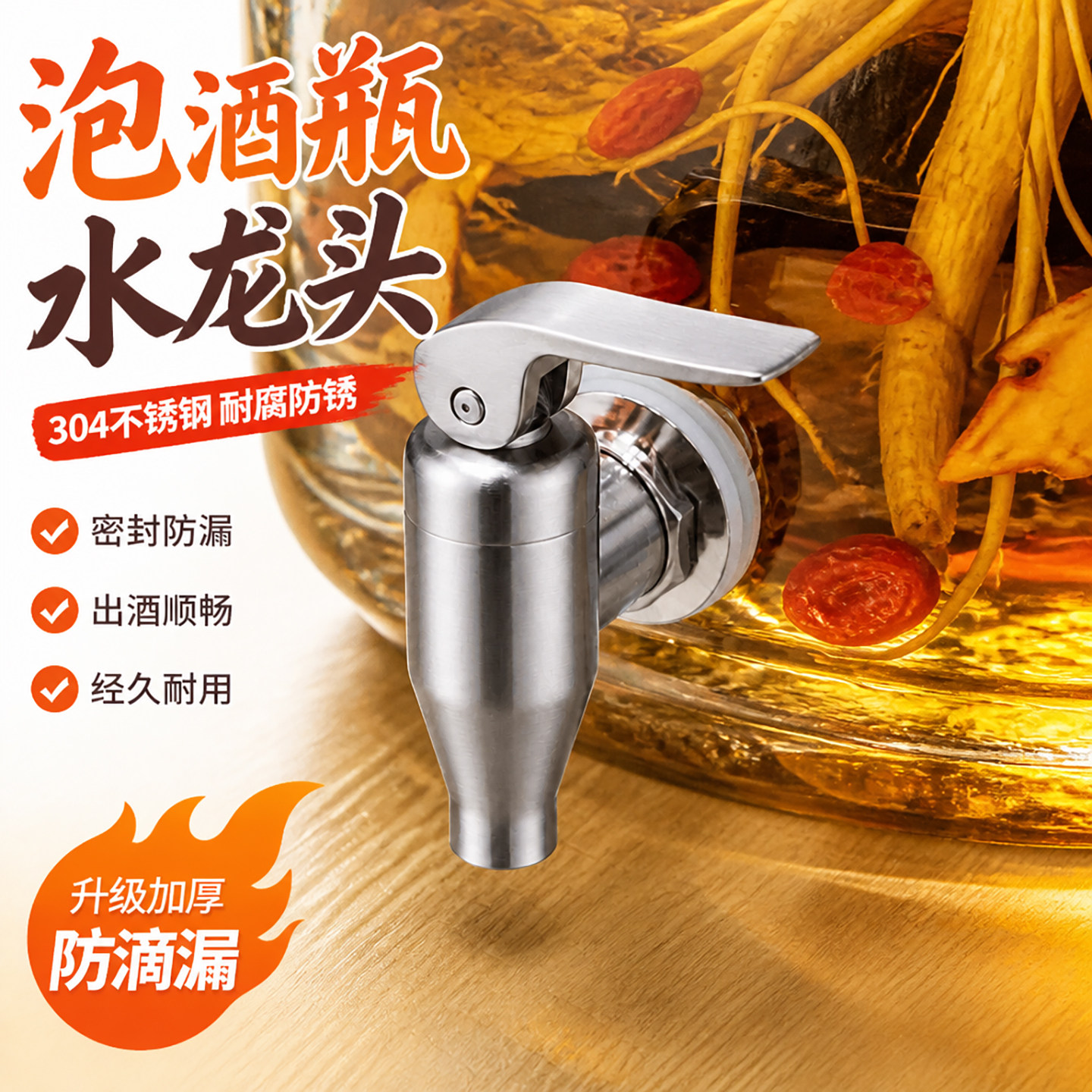 酒桶12mm紫砂304不锈钢泡酒瓶水龙头酒坛酒罐橡木桶不锈钢密封罐