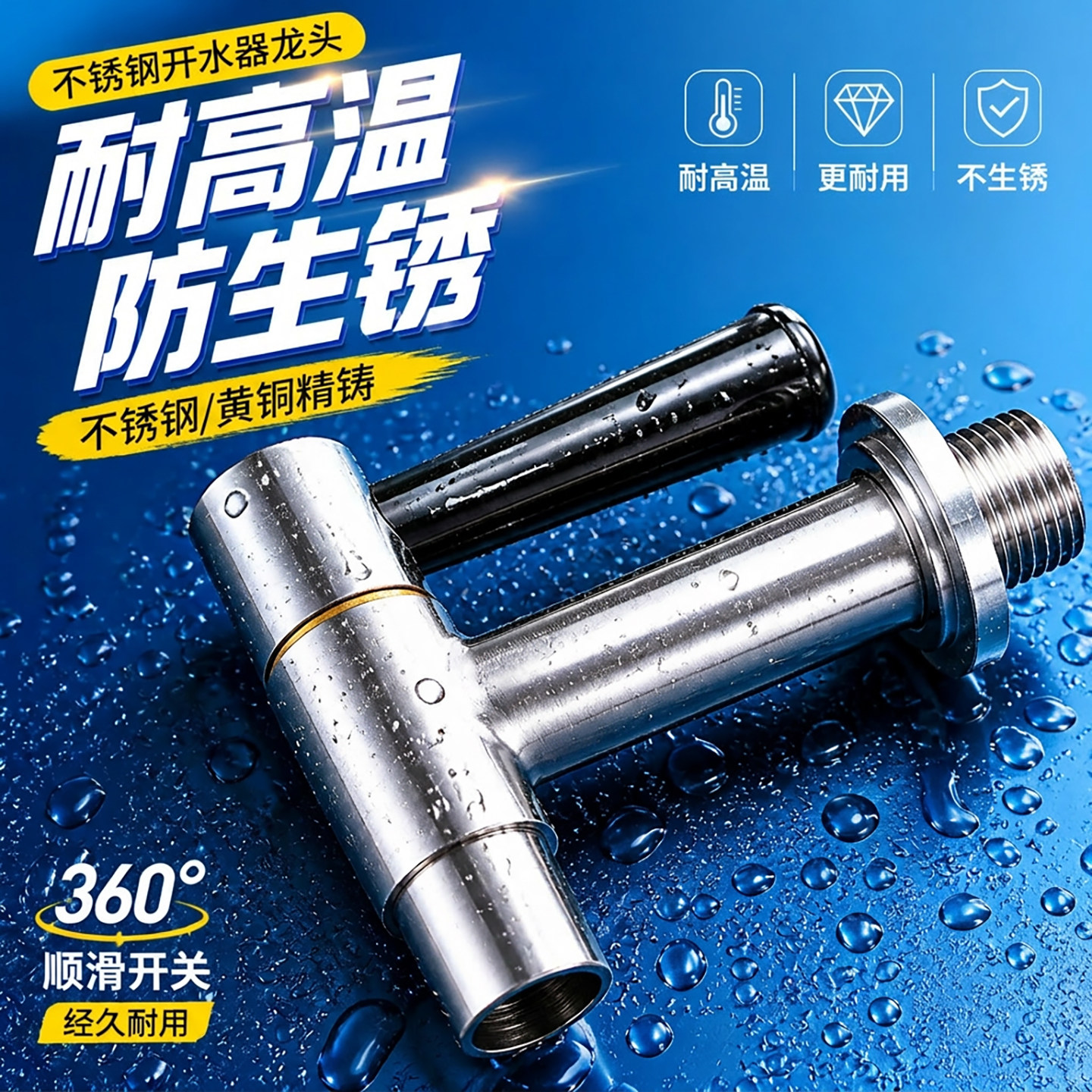 饮水机水龙头热水箱开水炉4分开水器水箱保温桶饮水机热水机龙头