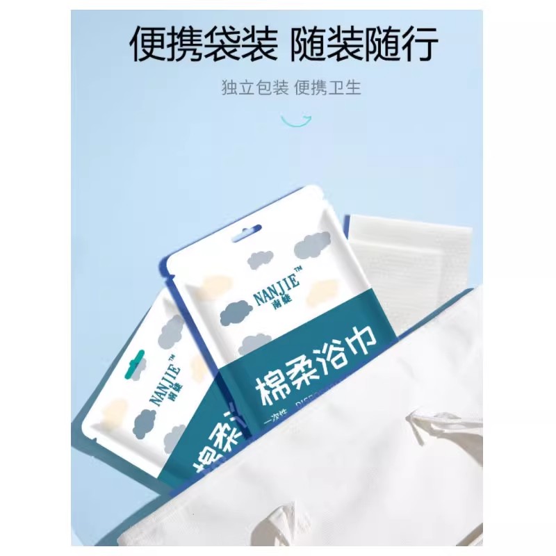 一次性浴巾毛巾加大加厚纯棉
