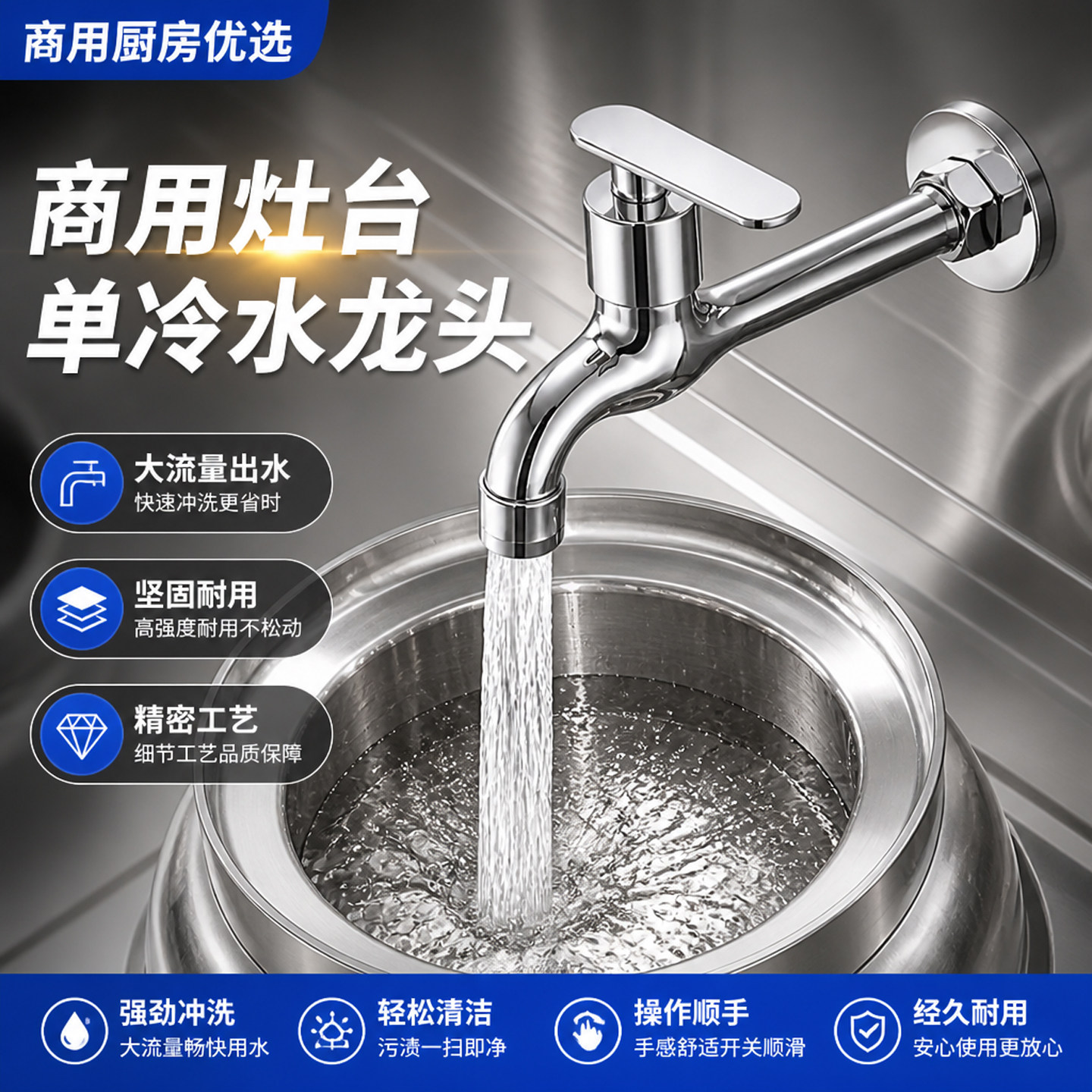 灶台水龙头摇摆龙头摇臂全铜电炒锅入墙式折叠半自动洗衣池水菜盆