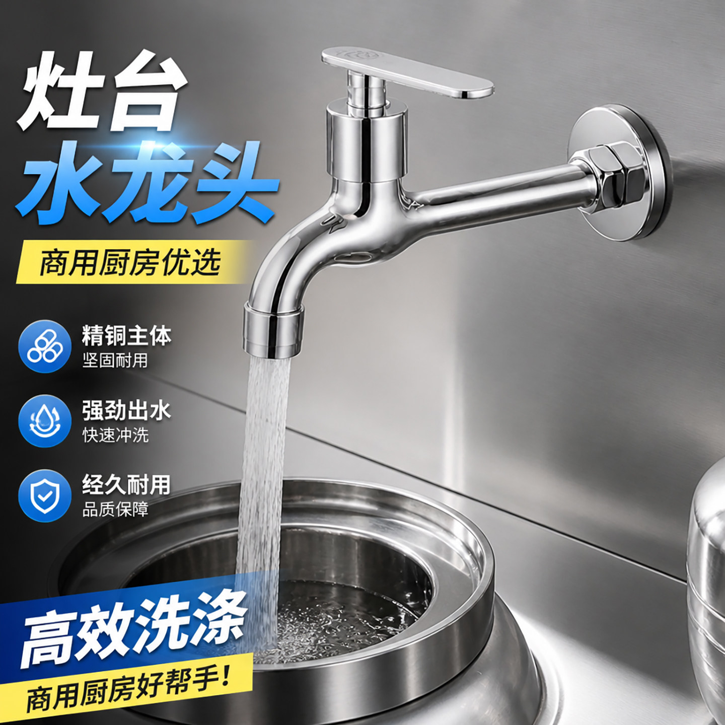 摇摆龙头灶台水龙头摇臂半自动炒炉洗菜盆可旋转燃气灶折叠加长款