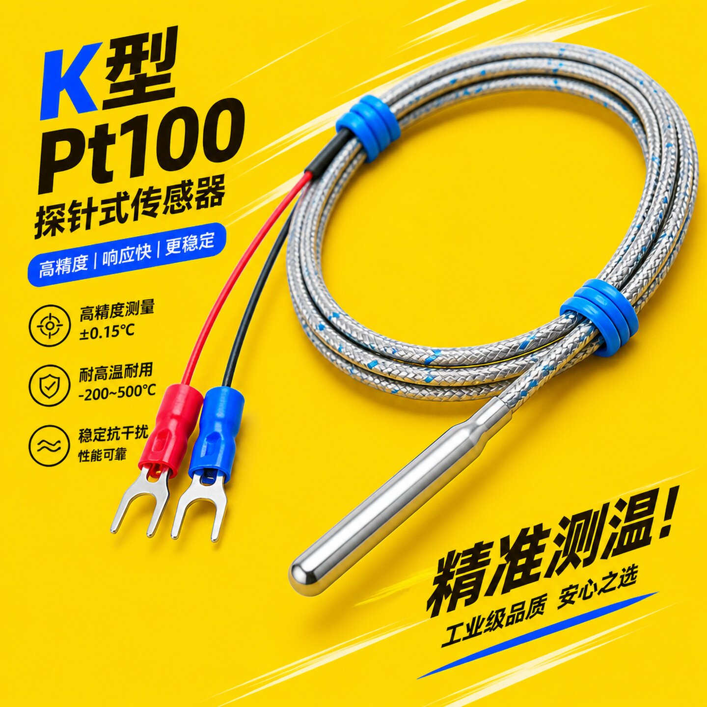 手持式K型PT100可弯曲CU50温度传感器测温线探针热电偶光杆屏蔽线
