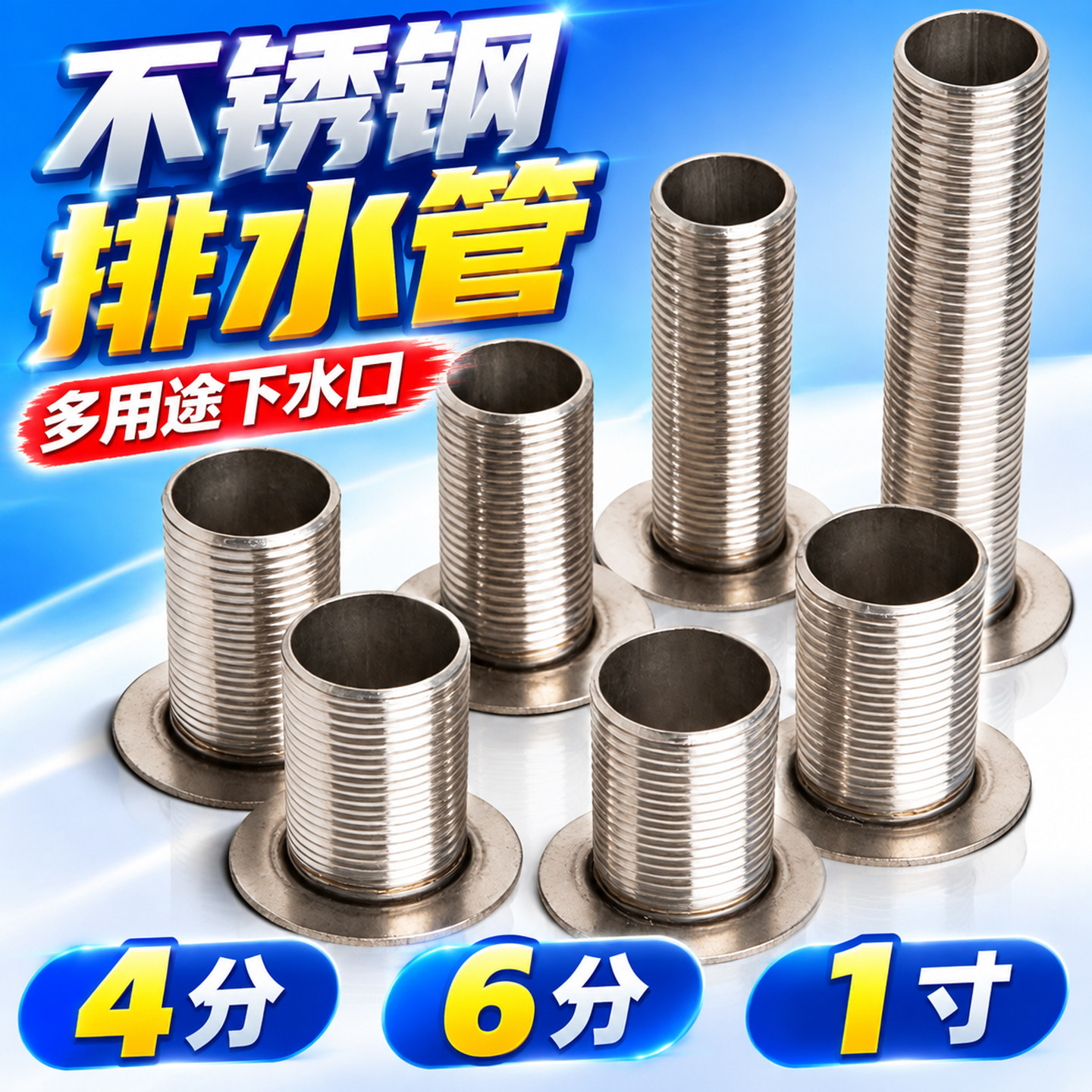 排水阀油箱出气孔排气阀下水口4分6分1寸鱼缸水箱油桶油箱排水口