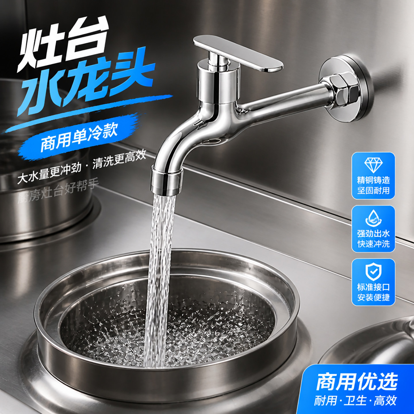 摇摆龙头洗菜盆摇摆可旋转入墙式全铜柴火灶灶台水龙头折叠燃气灶