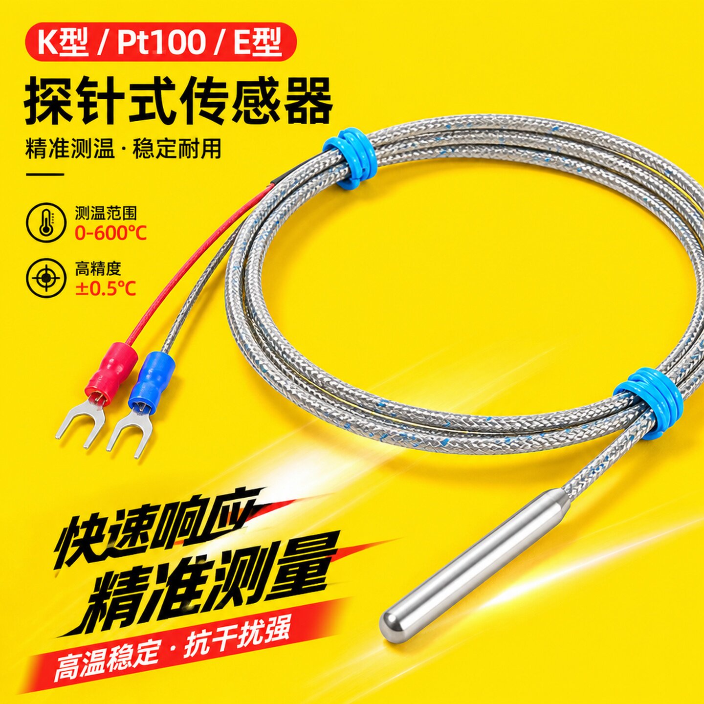测温仪探针热电偶不锈钢工业级K型PT100探杆小圆柱CU50温控器锅炉