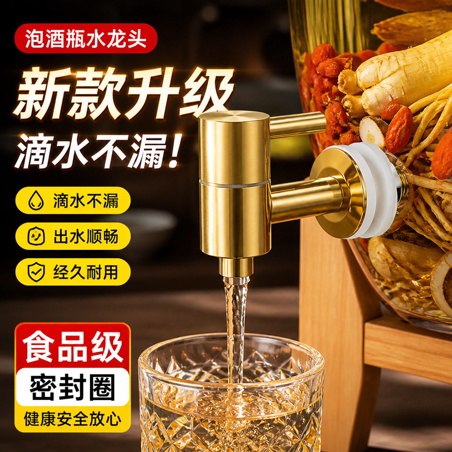 304不锈钢泡酒玻璃瓶橡木桶酒缸泡酒瓶水龙头防堵不锈钢12mm酒坛