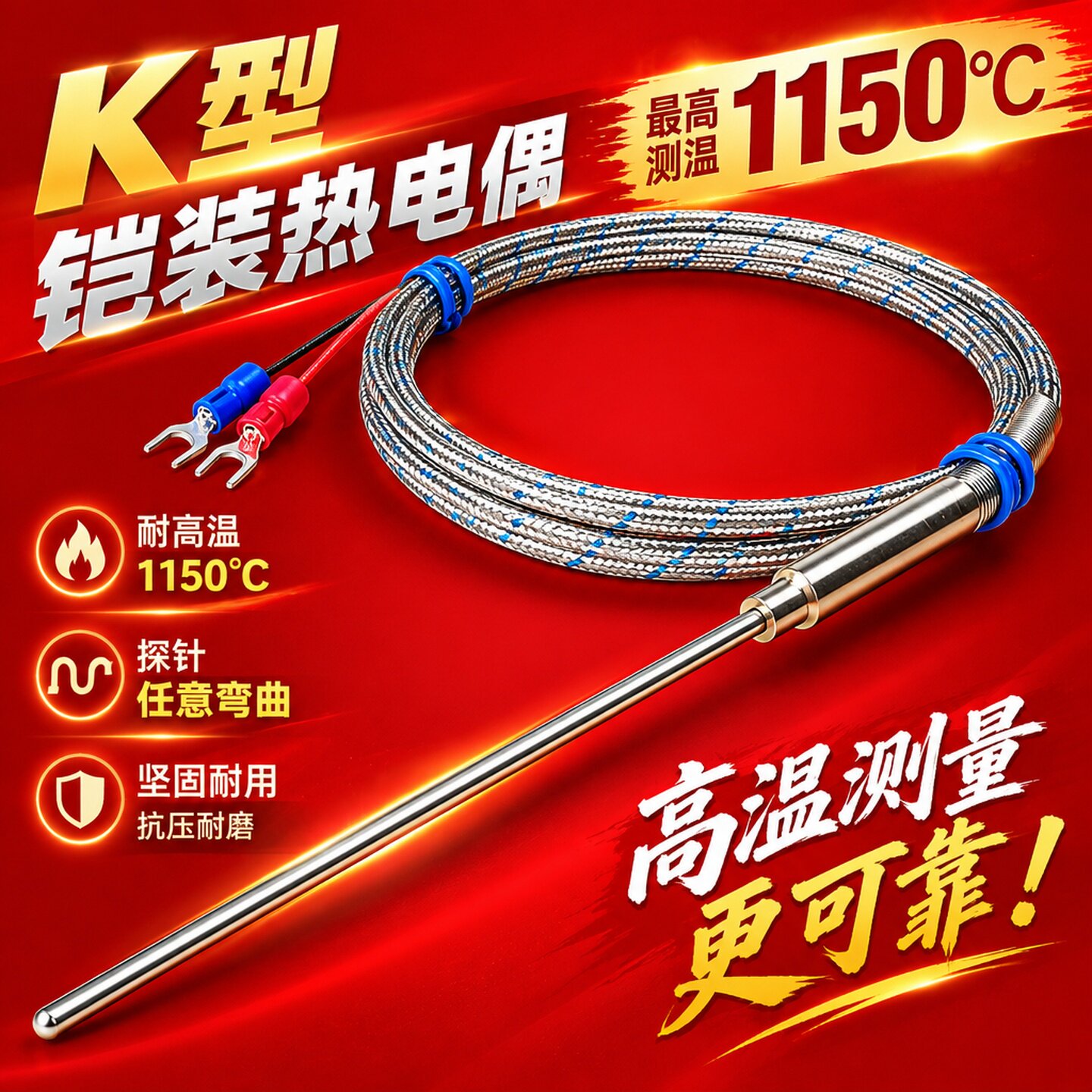 K型E型PT100铠装热电偶探头马弗炉防爆炉温检测1150度发动机高温