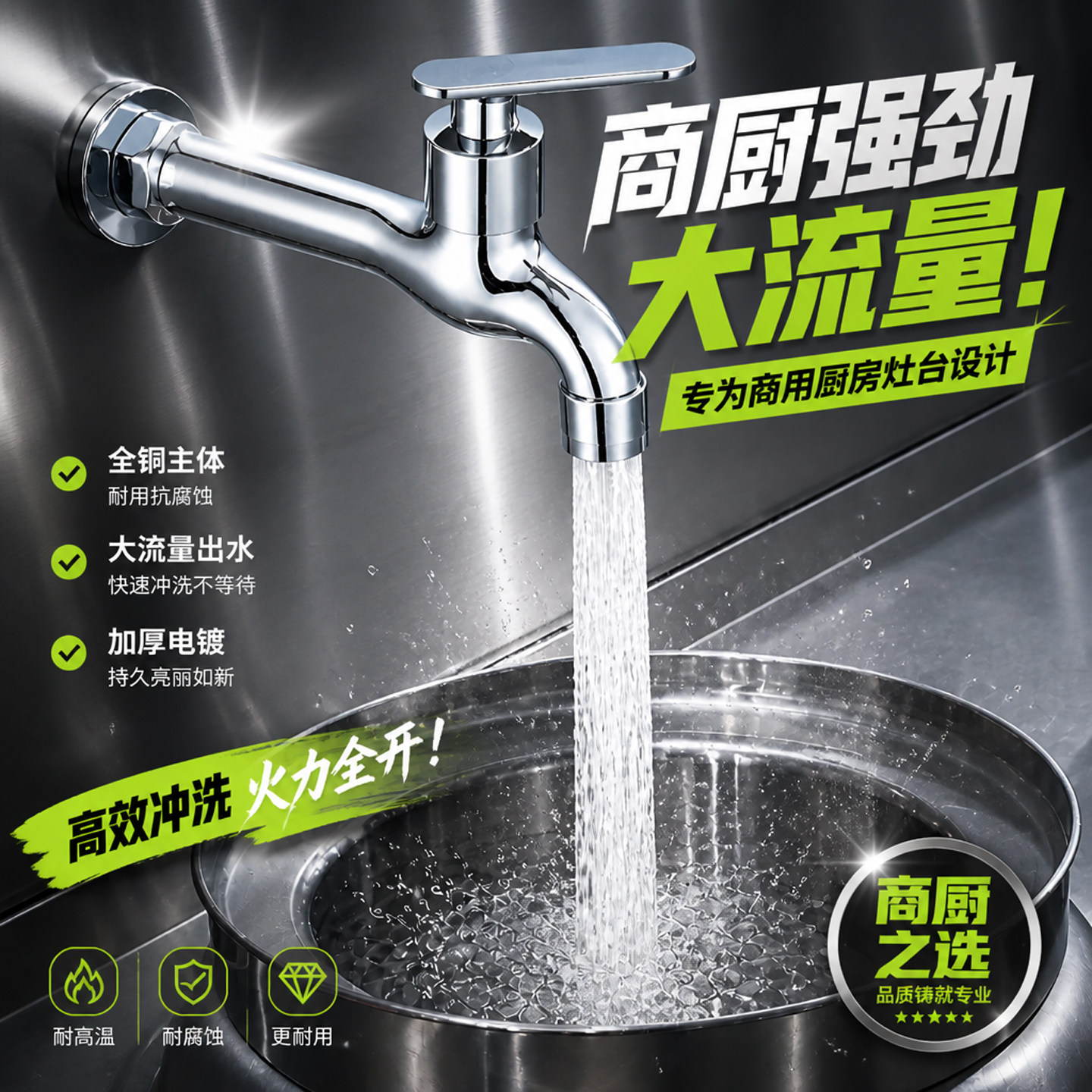 灶台水龙头摇摆龙头折叠大排档摇摆摇臂半自动猛火灶燃气灶半自动