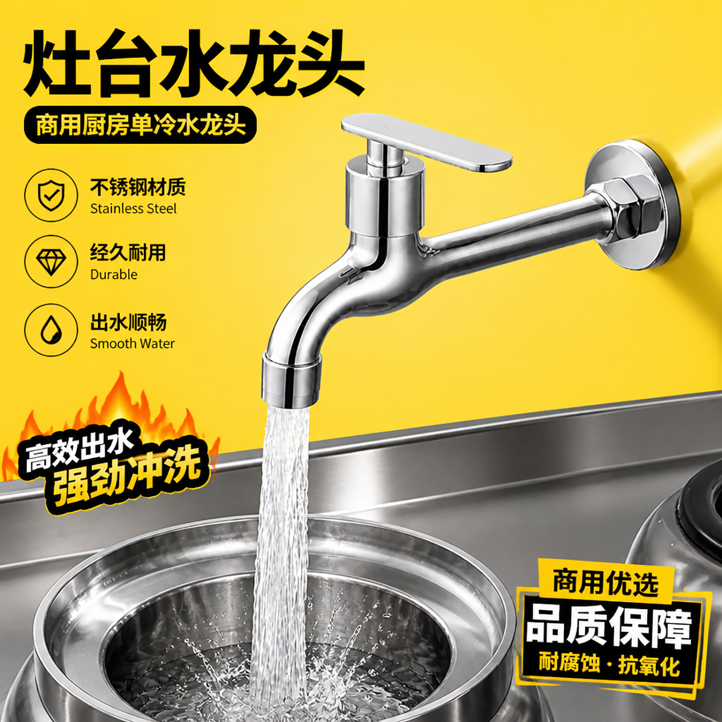 摇摆龙头大排档洗衣池电磁炉大灶灶台水龙头全铜厨师专用农村家用