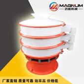 铬酸塑料筛 聚丙烯PP塑料震动筛 铬酸防腐蚀振动筛 防腐蚀塑料筛