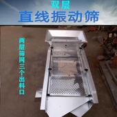出售不锈钢直线震动筛鱼粉骨粉贝壳粉各种饲料筛选机分选机